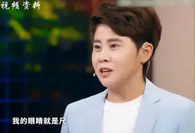 Tải video: 黎明这辈子最对不起的女人？错把王濛当男生，从此偶像变路人#黎明 #王濛 #四大天王 #名场面 #王濛说我的眼睛就是尺