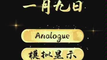 钟表词汇哔哩哔哩bilibili