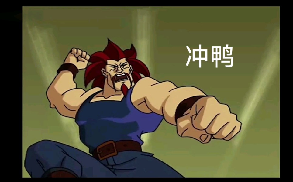 黑虎阿福新技能:雷霆嘎巴