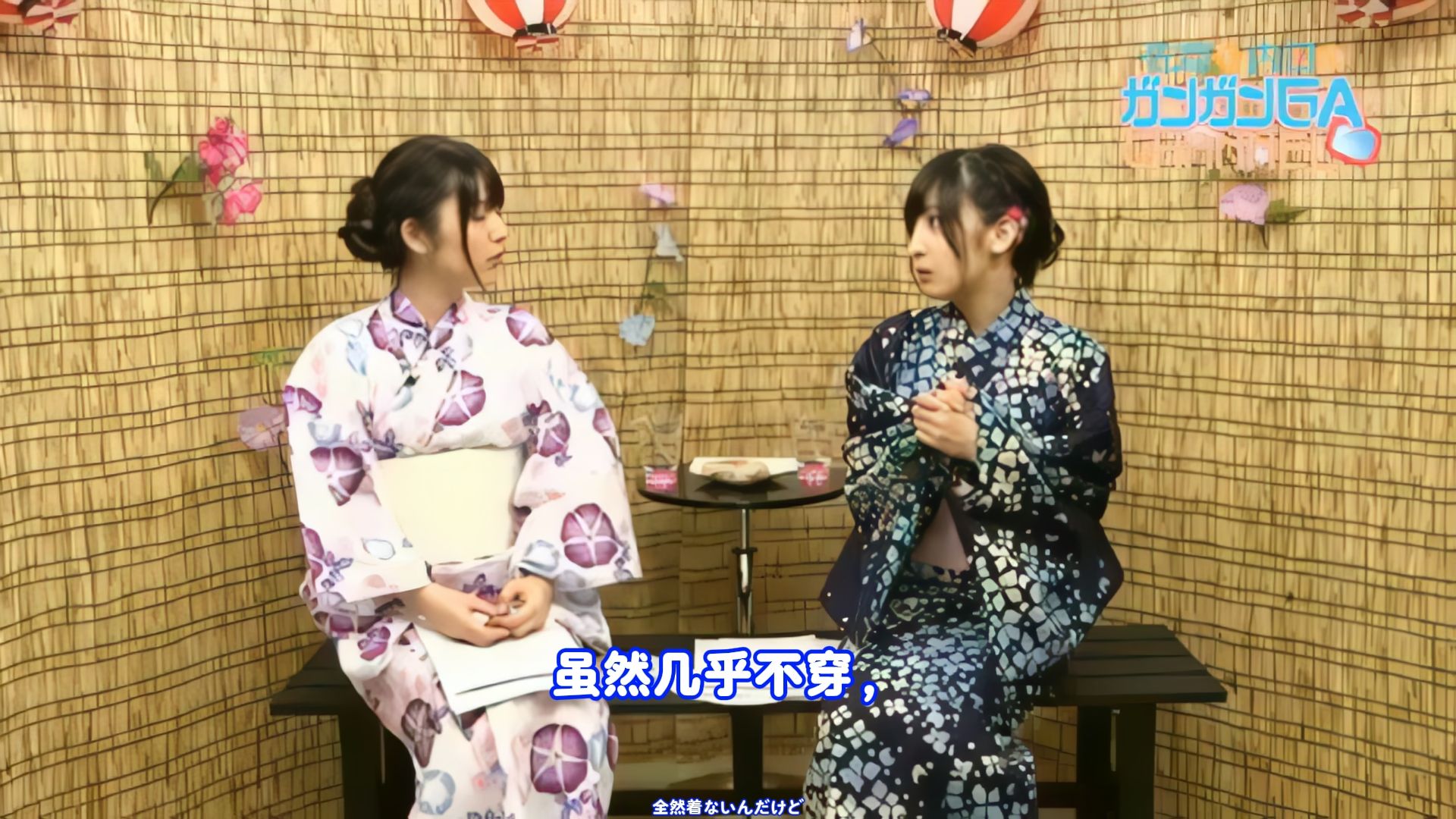 【AI中字/2014.9.11/佐仓绫音/内田真礼】第6回 【画质修复】佐倉と内田のガンガンGAちゃんねる