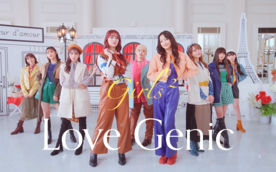 [图]Girls² - Love Genic Teaser #1