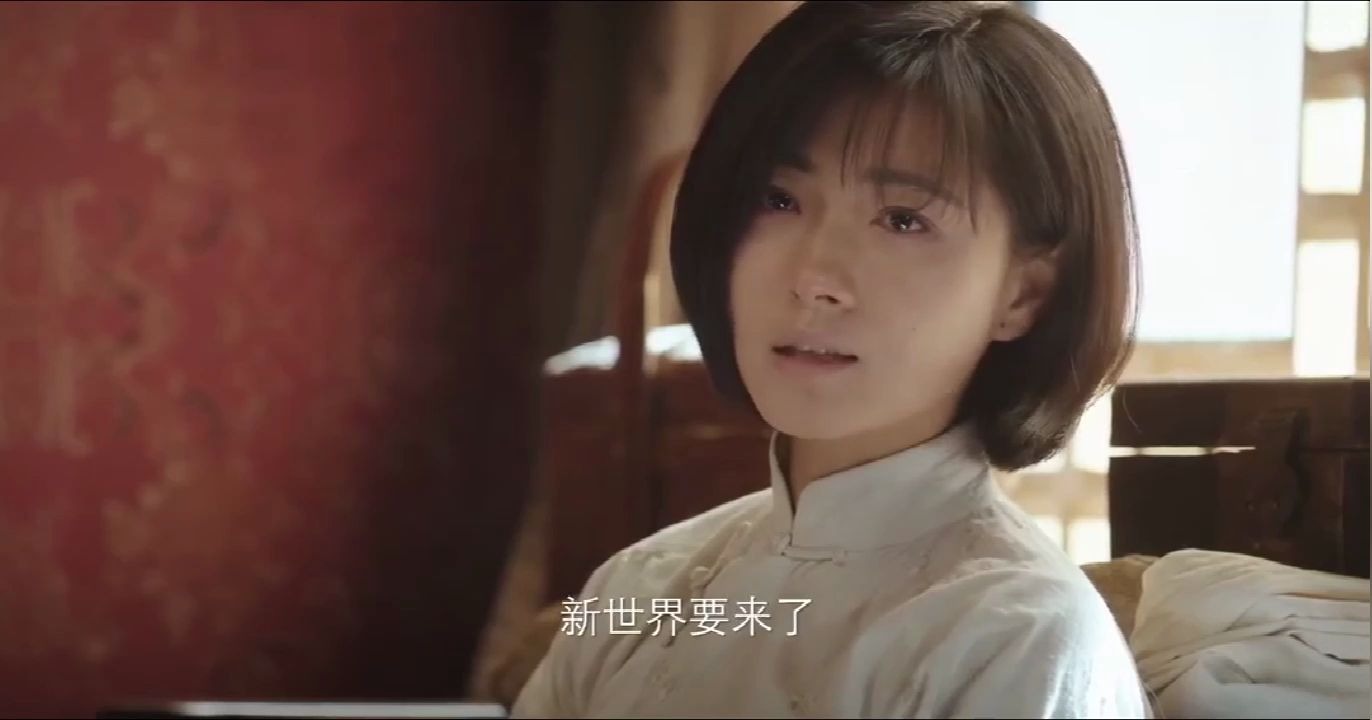田丹影评