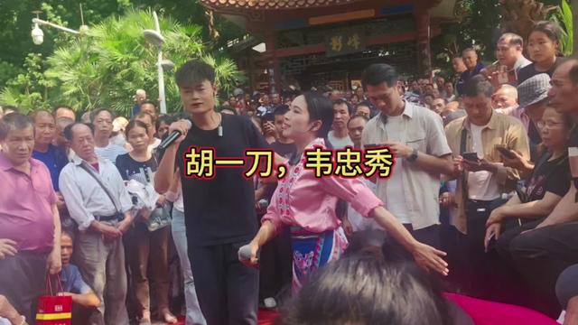 柳州鱼峰山公园山歌对唱,胡一刀,韦忠秀(7629814)上