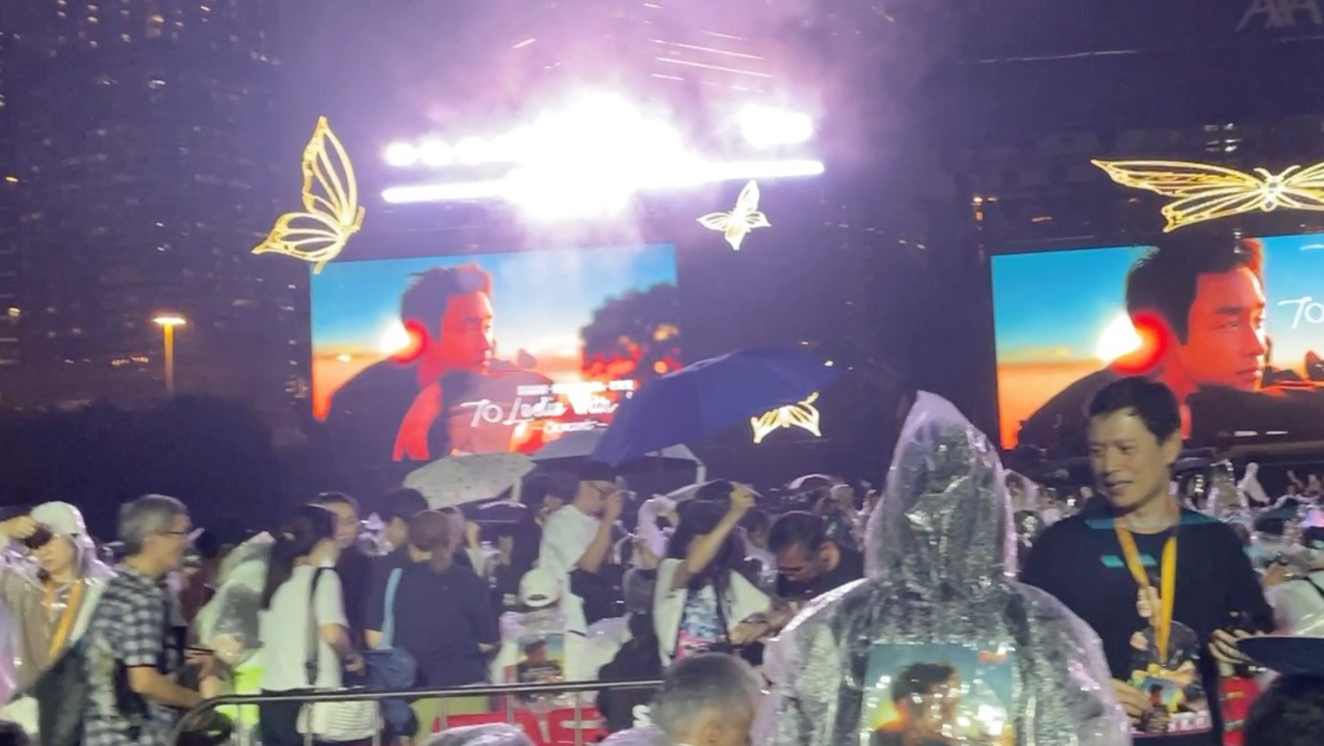 继续宠爱·70音乐会1（莫文蔚来啦）