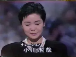 Télécharger la video: 【首播录像带】邓丽君 テレサ・テン15周年記念スペシャル 1989 完整版