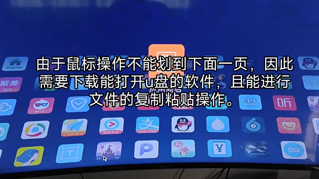 联通机顶盒/北京数码视讯科技型号Q7的盒子刷机哔哩哔哩bilibili