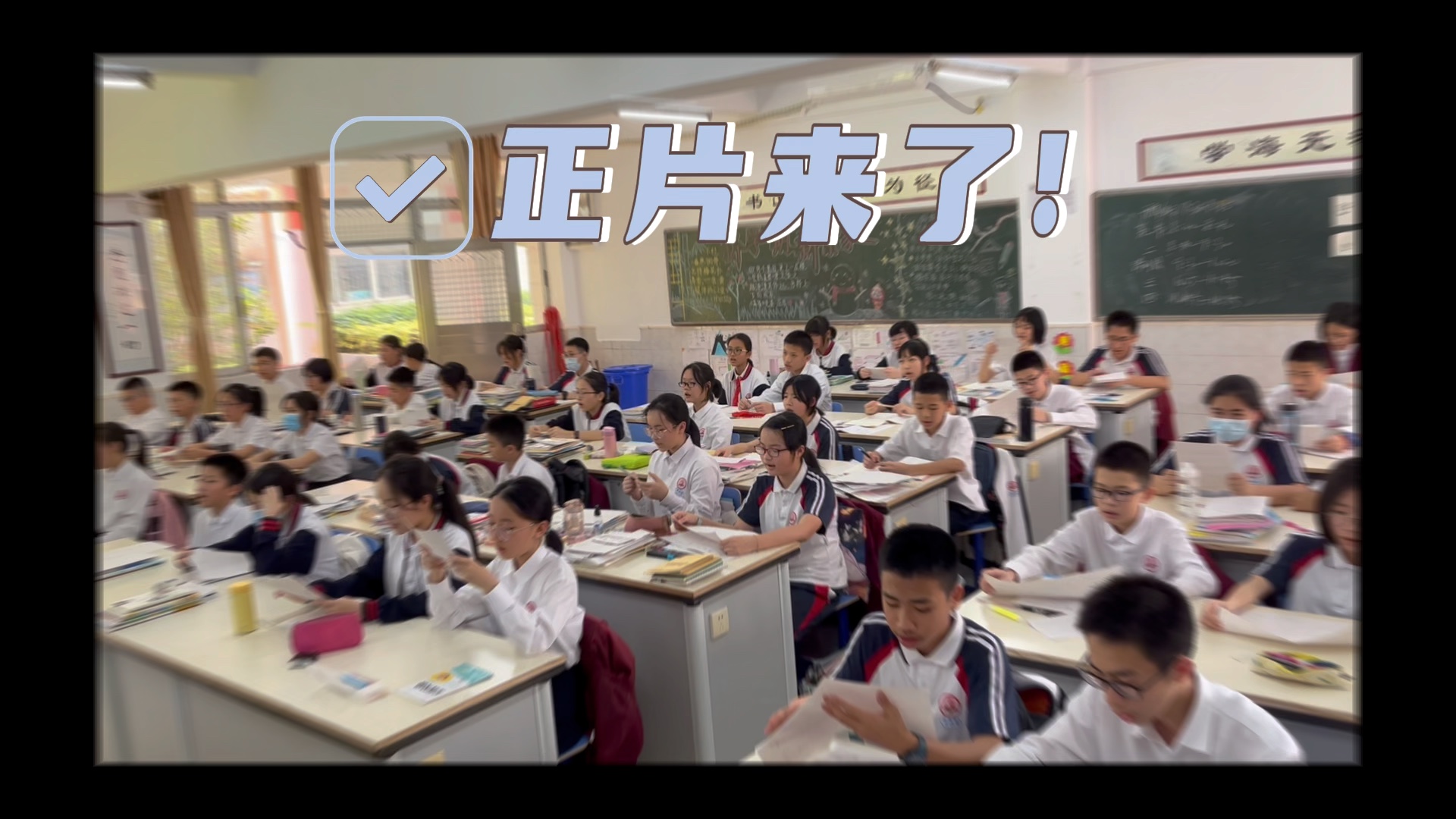 711班班级合唱《勤学歌》《年少的味道》哔哩哔哩bilibili