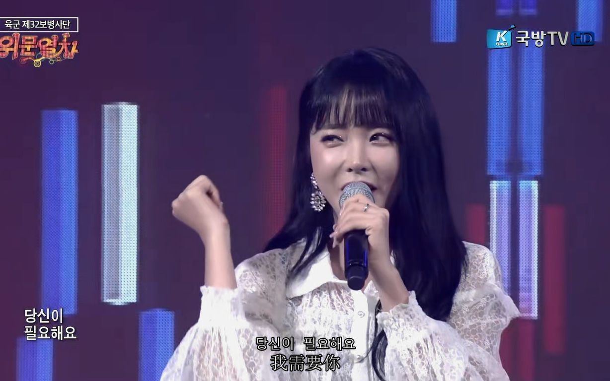 中韩双字60帧姐姐的电量还未耗尽三曲连唱180406洪真英爱情的电池再见