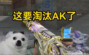 Tải video: 《是谁的白虎SCAR热的发烫？》AK？不熟！