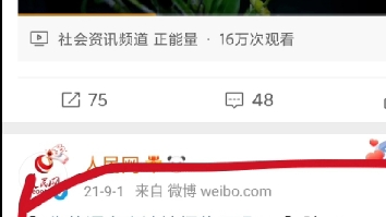 好好干,生活会越来越甜哔哩哔哩bilibili