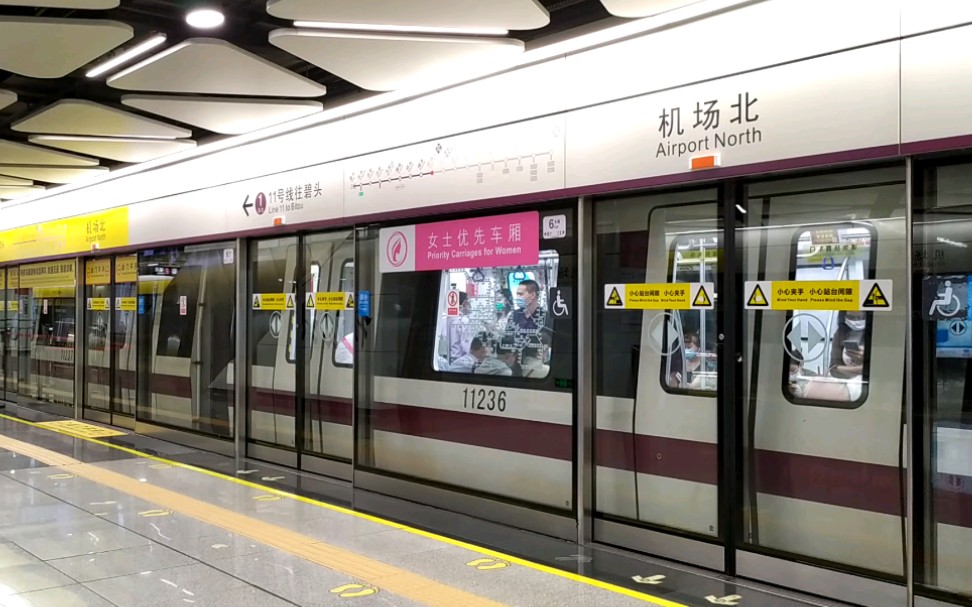 深圳宝安机场地铁站图片