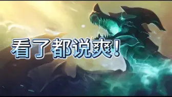 这也太刺激了吧~