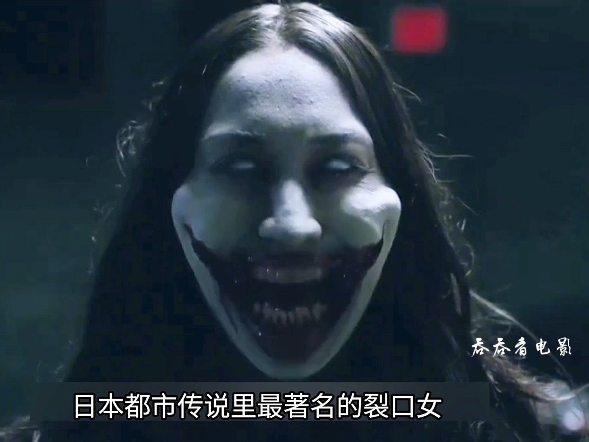 慎入!都市传说里的裂口女