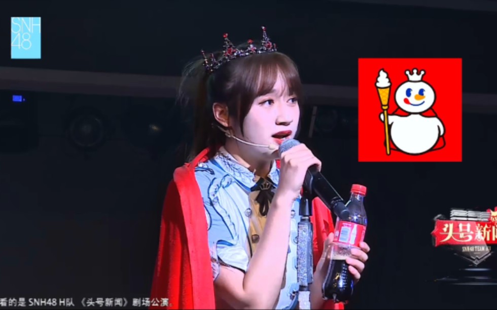 【SNH48】小偶像们语出惊人的瞬间11.0哔哩哔哩bilibili