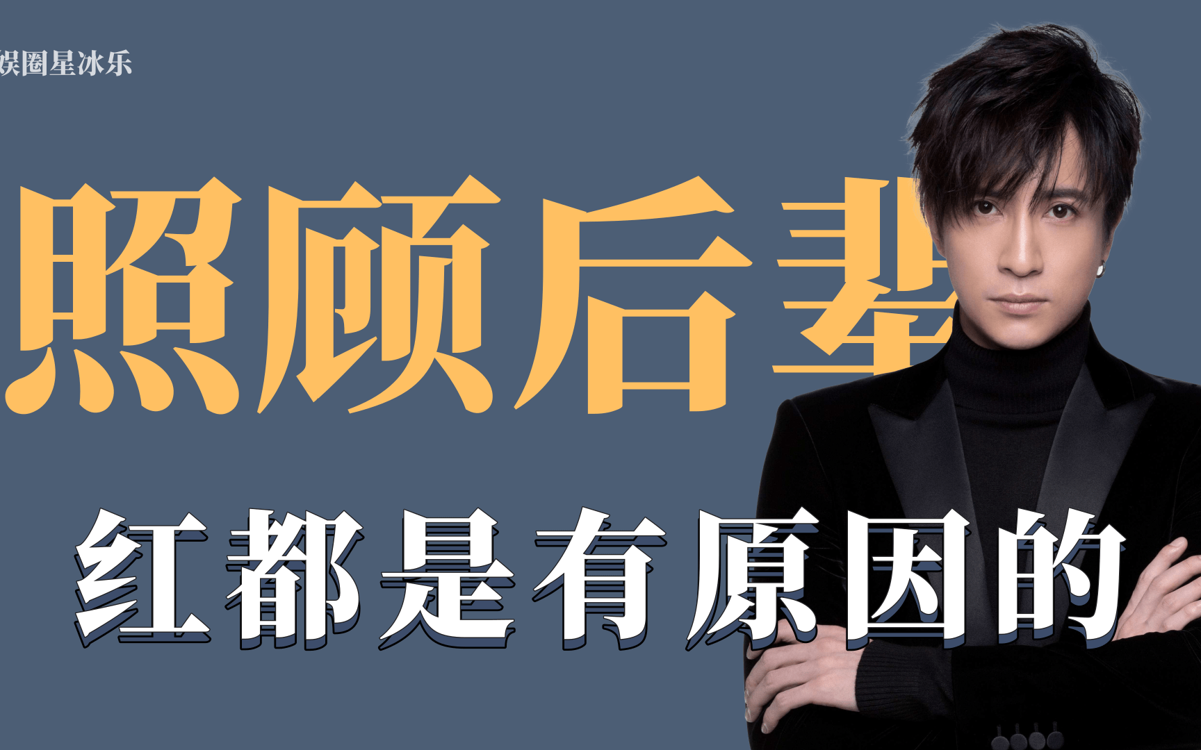 薛之谦出手帮助同台艺人 吴磊化身保安护子枫妹妹_哔哩哔哩_bilibili