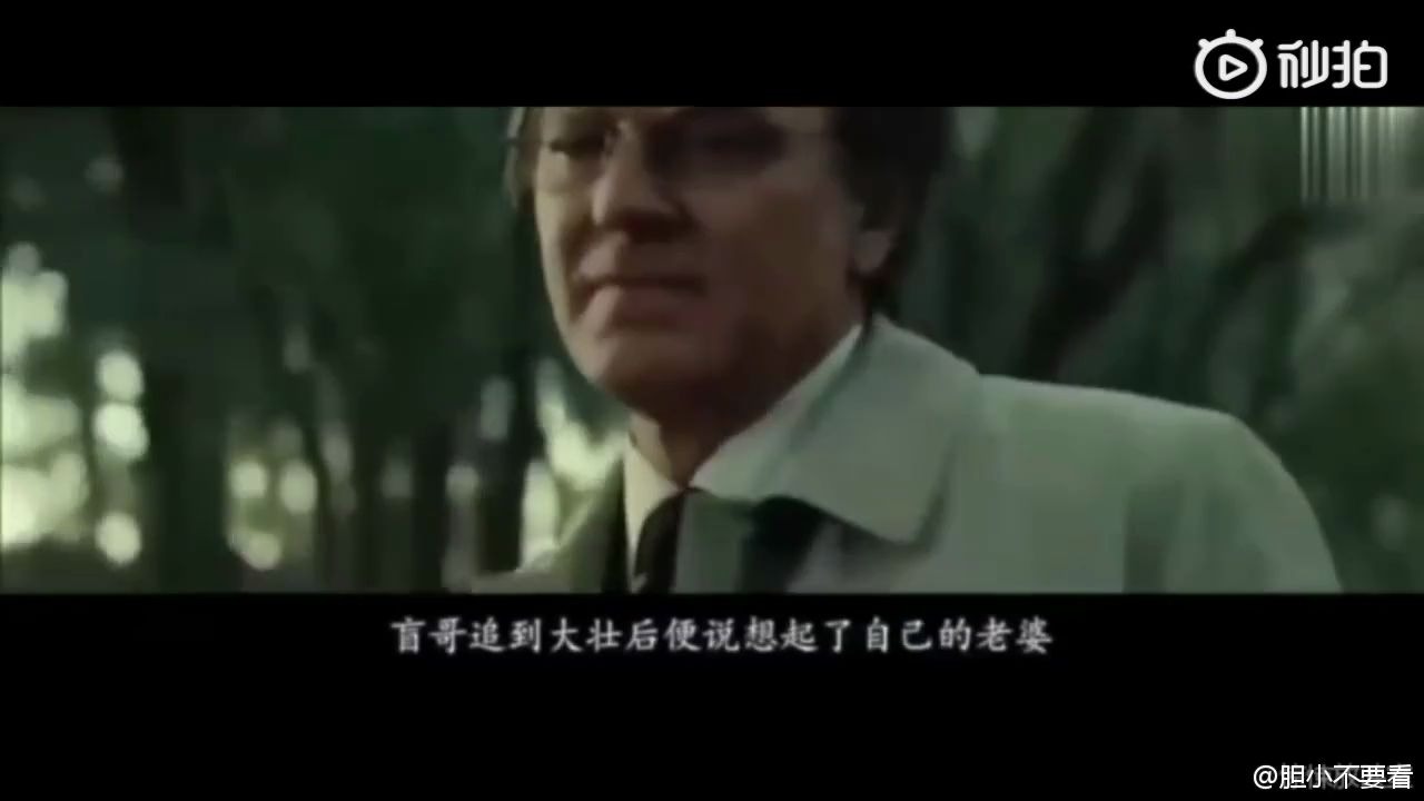 一部关于出轨的惊悚电影,相信你会从中学到很多,值得一看!哔哩哔哩bilibili