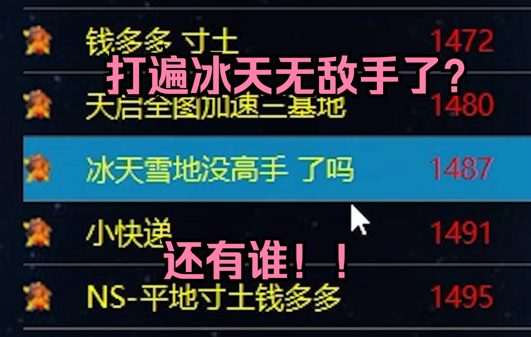 红警遇到一个没对手的玩家,到处寻找高手打,难道是火云邪神吗?单机游戏热门视频