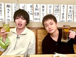 Télécharger la video: 【生】口は〇〇のもとTV Season2 ＃24【年末SP】二人きりの忘年会！居酒屋でほろ酔いトーク