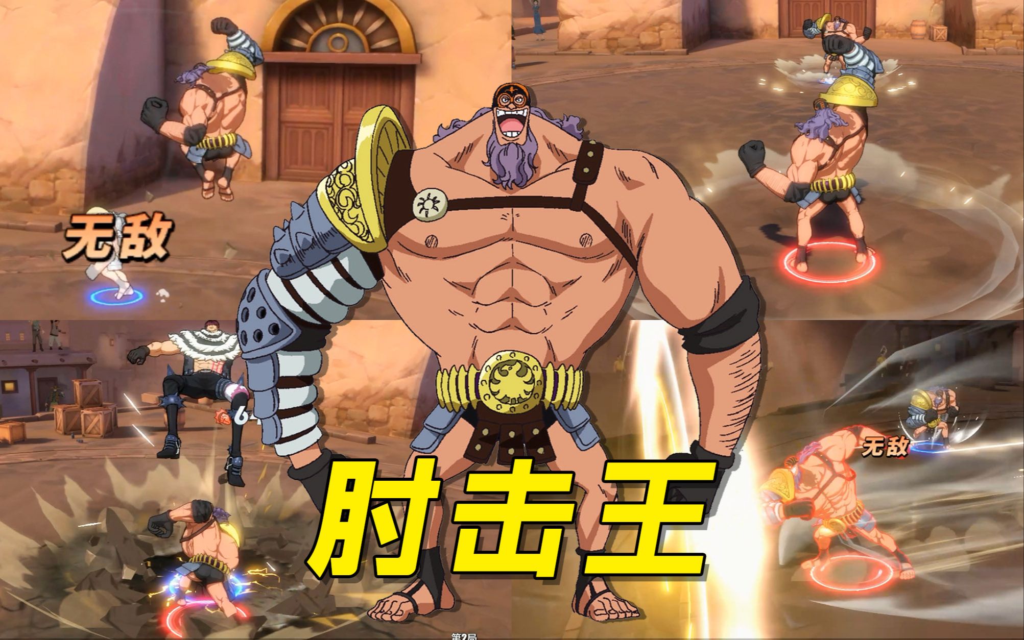 逆天巴杰斯,肘到对面退游!恐怖如斯