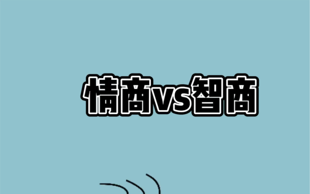 一个动作判断你是智商高还是情商高,双手交叉相握…哔哩哔哩bilibili