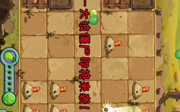 功夫世界21天铜人阵