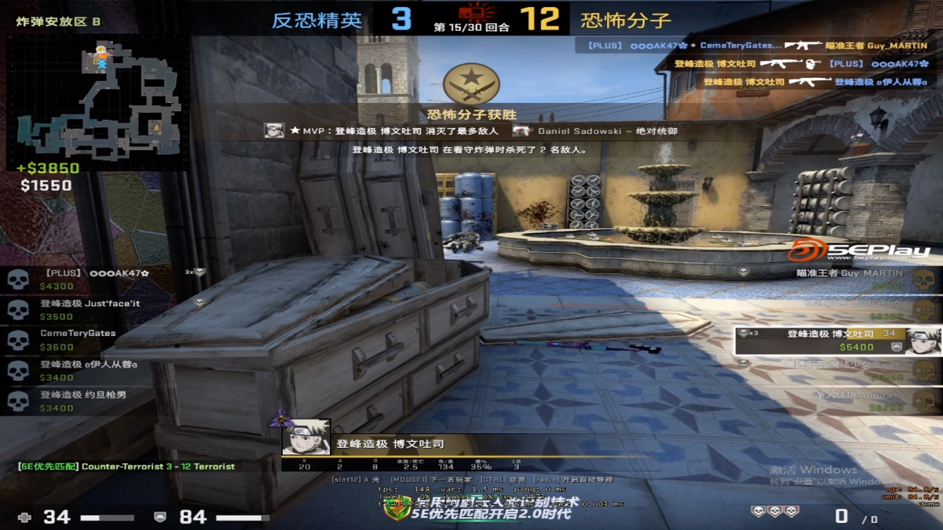 【csgo】5e 2700单局击杀集锦