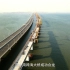 【高铁】中国首座跨海高速铁路桥梁成功合龙