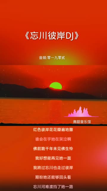 红色彼岸花花瓣遍地撒 谁会在乎她在哭泣啊92