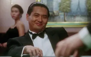 赌神周润发 搜索结果 哔哩哔哩 Bilibili