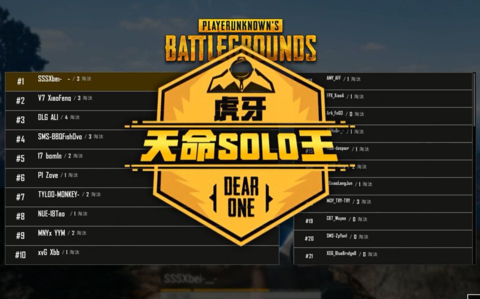 SSS级潜能技能攻略