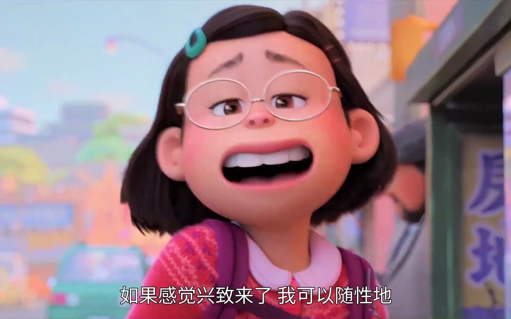 青春变形记