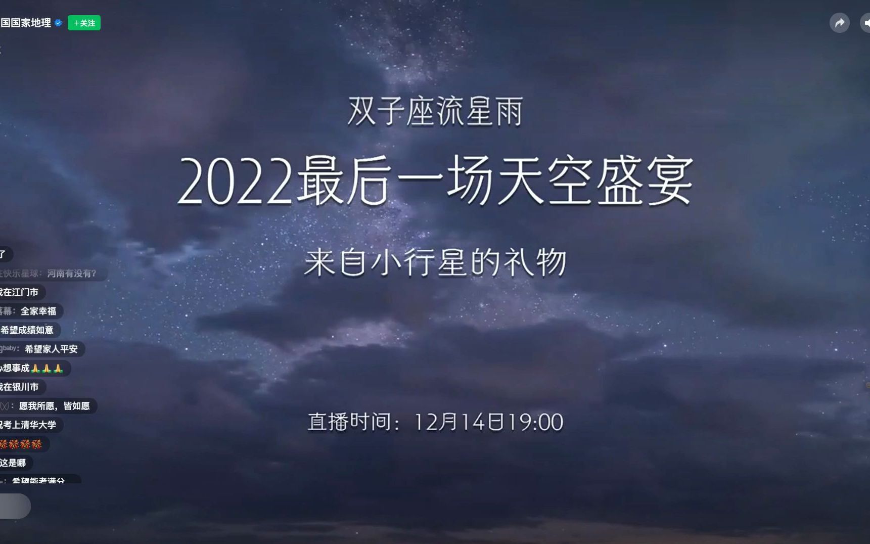 [图]2022年双子座送给大家最后礼物