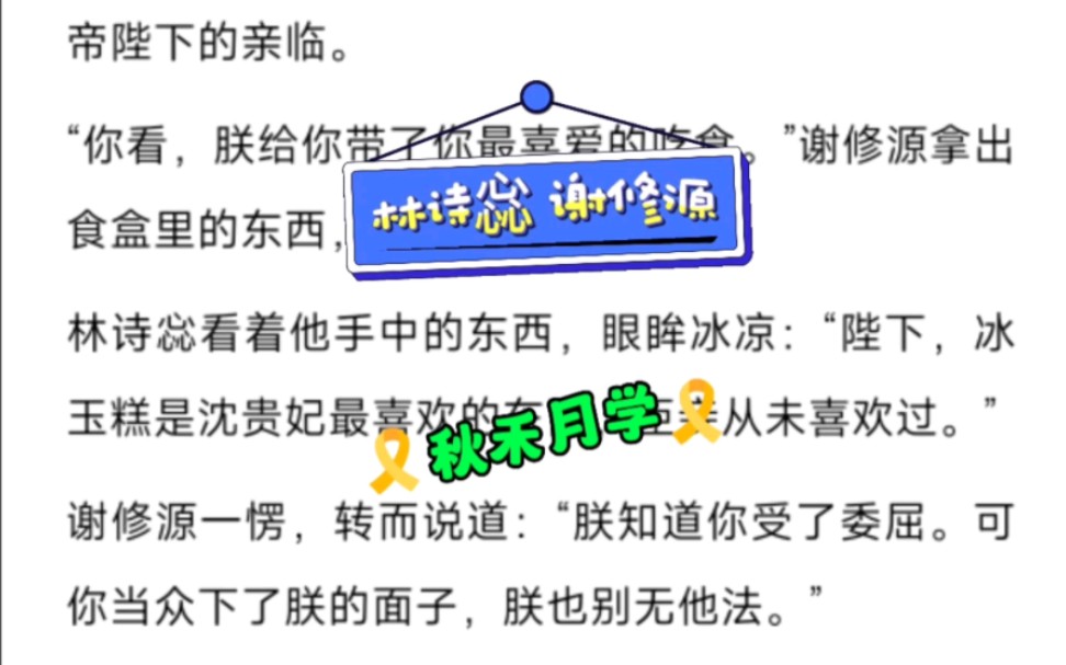 江流宛转绕芳甸《林诗惢谢修源》屈指可数的佳作谢修源林诗惢哔哩哔哩bilibili