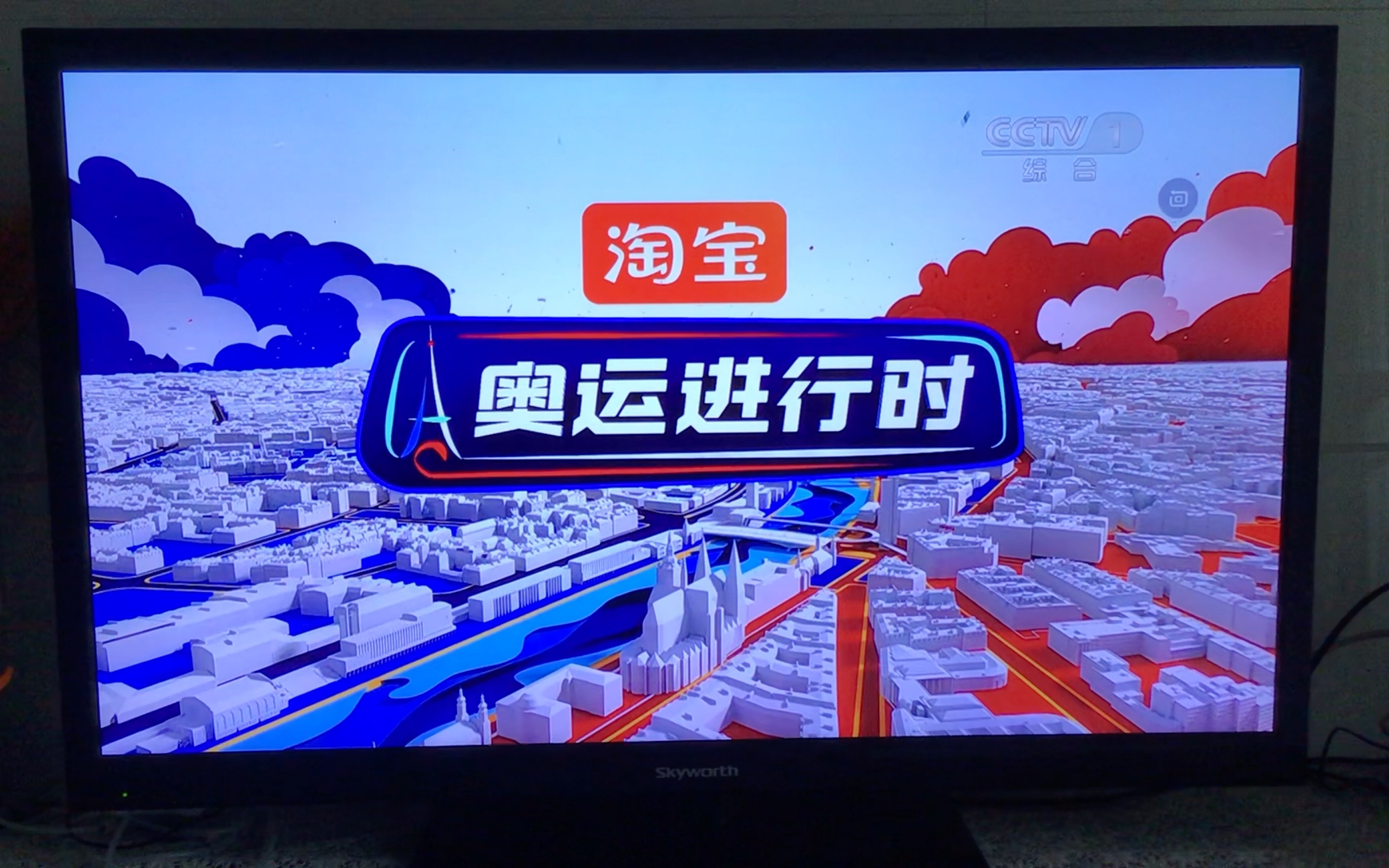 2021元旦央视新台标图片