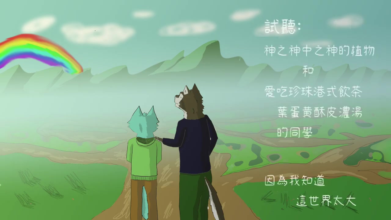 [狼音アロ]讓我留在你身邊[utau_cover]