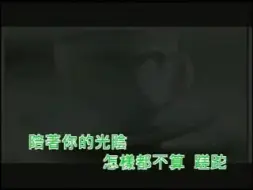 Télécharger la video: Ti Amo-刘力扬&炎亚纶