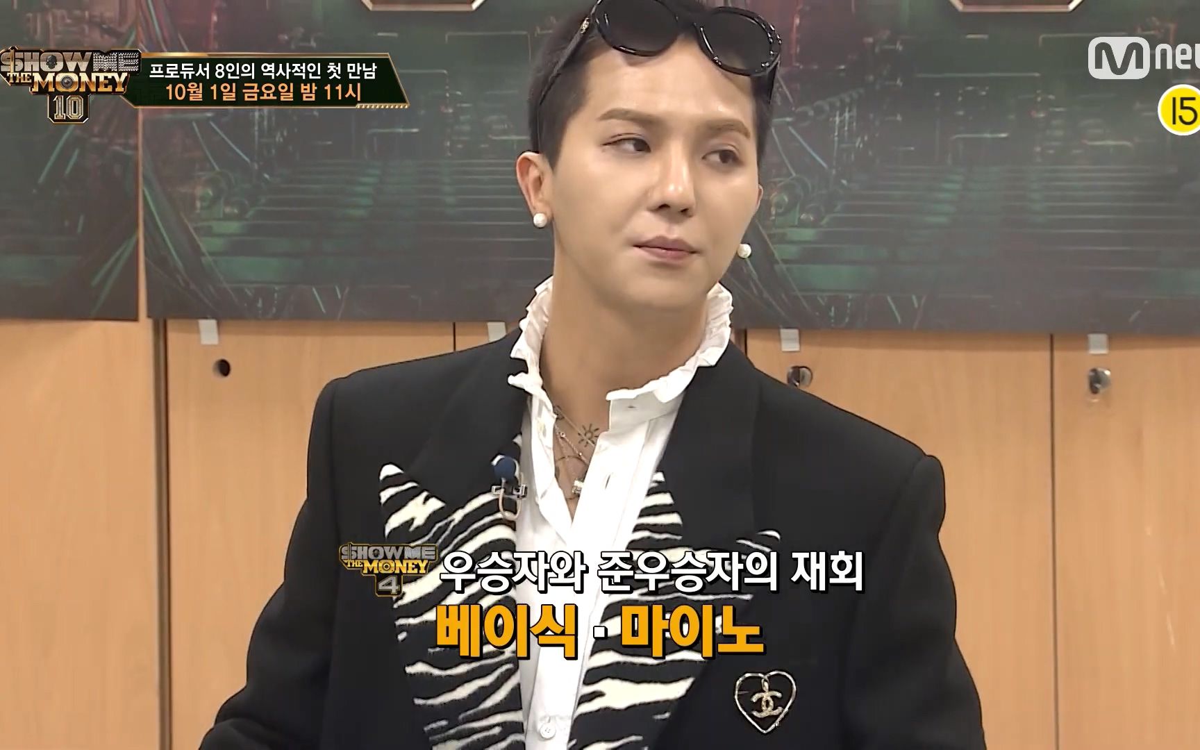 【宋旻浩吧中字】210924 smtm10 8位制作人历史性初次见面