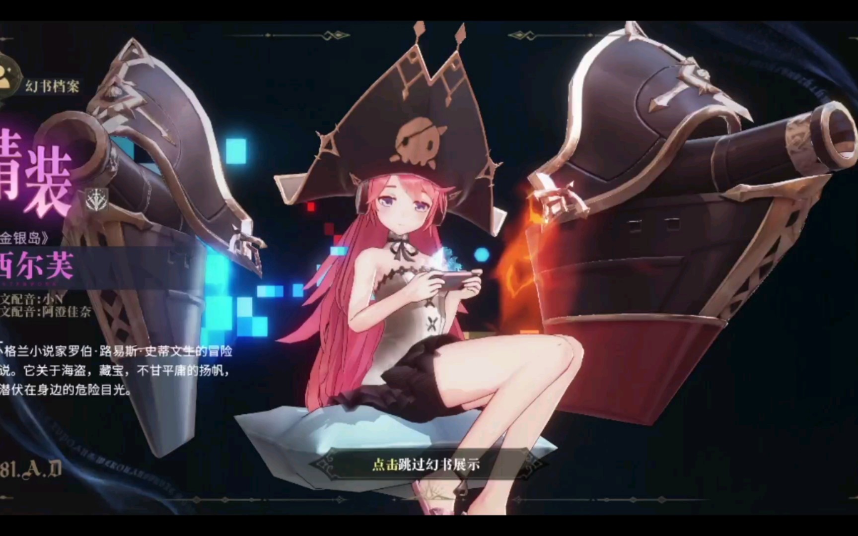 幻书启示录 十连西尔芙_哔哩哔哩 (゜-゜)つロ 干杯~-bilibili