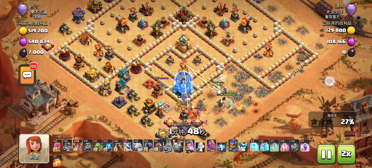 16本暴力狗球千阵千解(118-120)