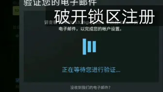 Steam 人机验证 哔哩哔哩 Bilibili