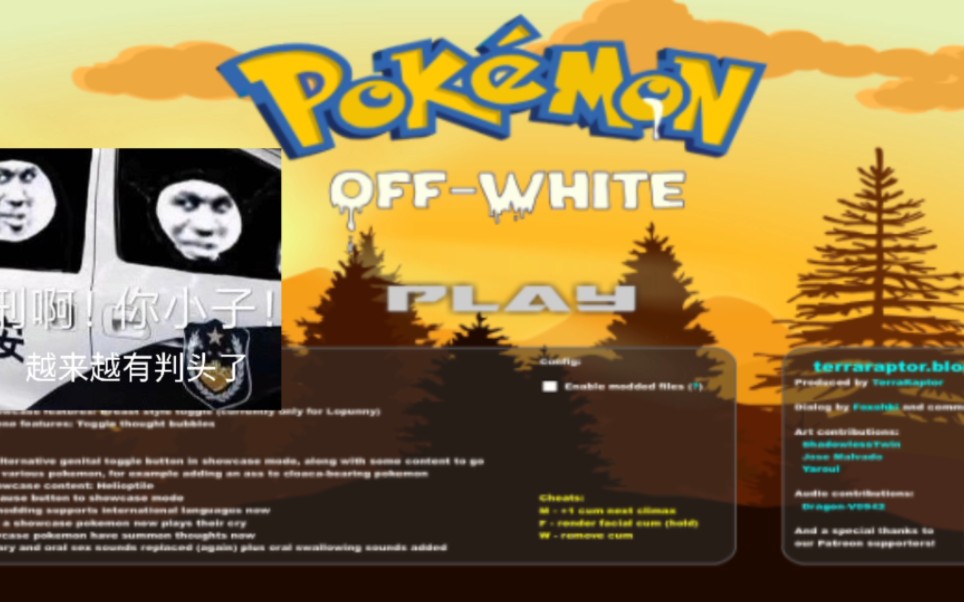 VAN游戏嘿嘿【Pokemon off White】哔哩哔哩bilibili