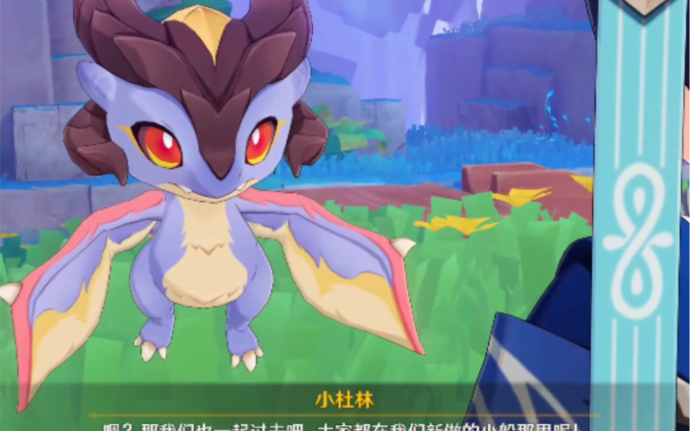 可可爱爱 小杜林 原神