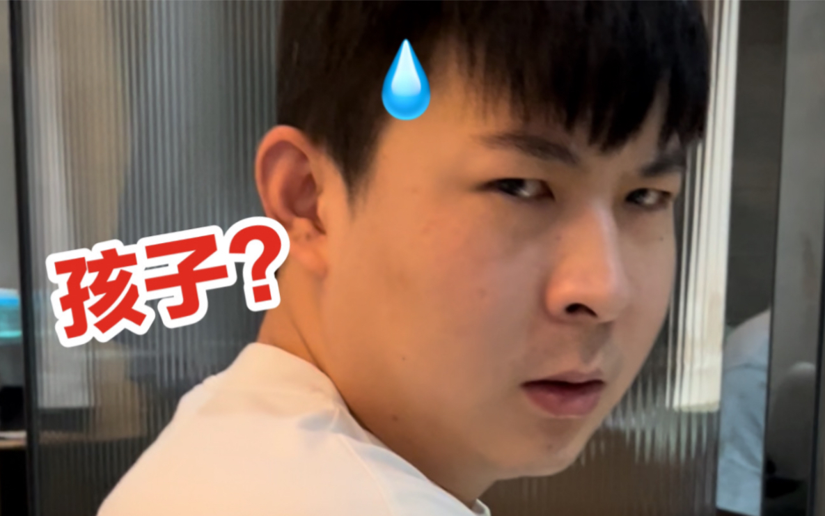 当我半夜假装让男友起来给孩子冲奶粉…他人傻了哈哈哈!-是王小白呀-是王小白呀-哔哩哔哩视频