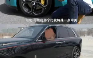 Download Video: 【威马陈震】锐评《小米su7》？情绪化评车？职业素养呢？