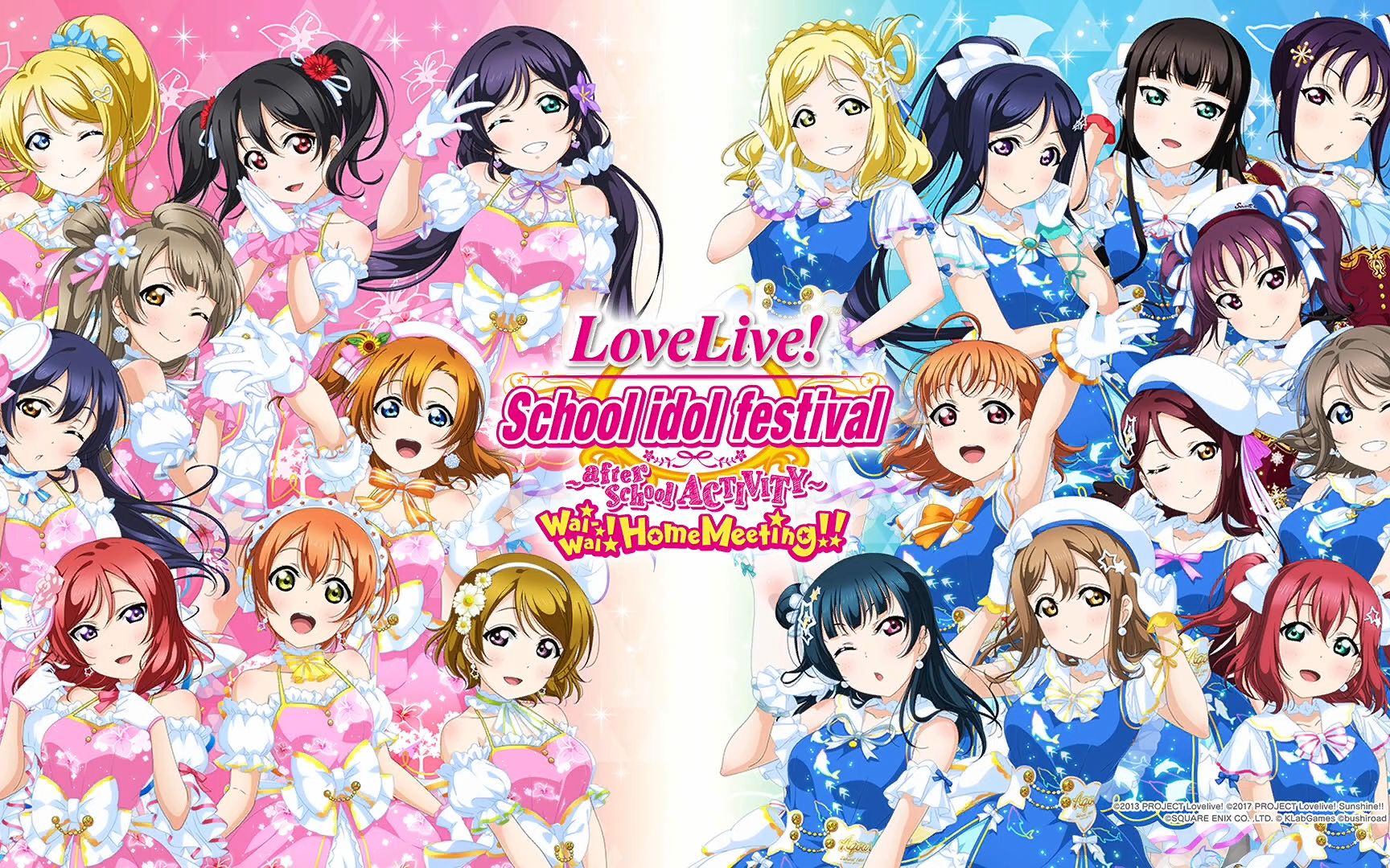 Love Live!中矢泽妮可、津岛善子、中须霞的相似镜头合集(附三人BB素材合集)