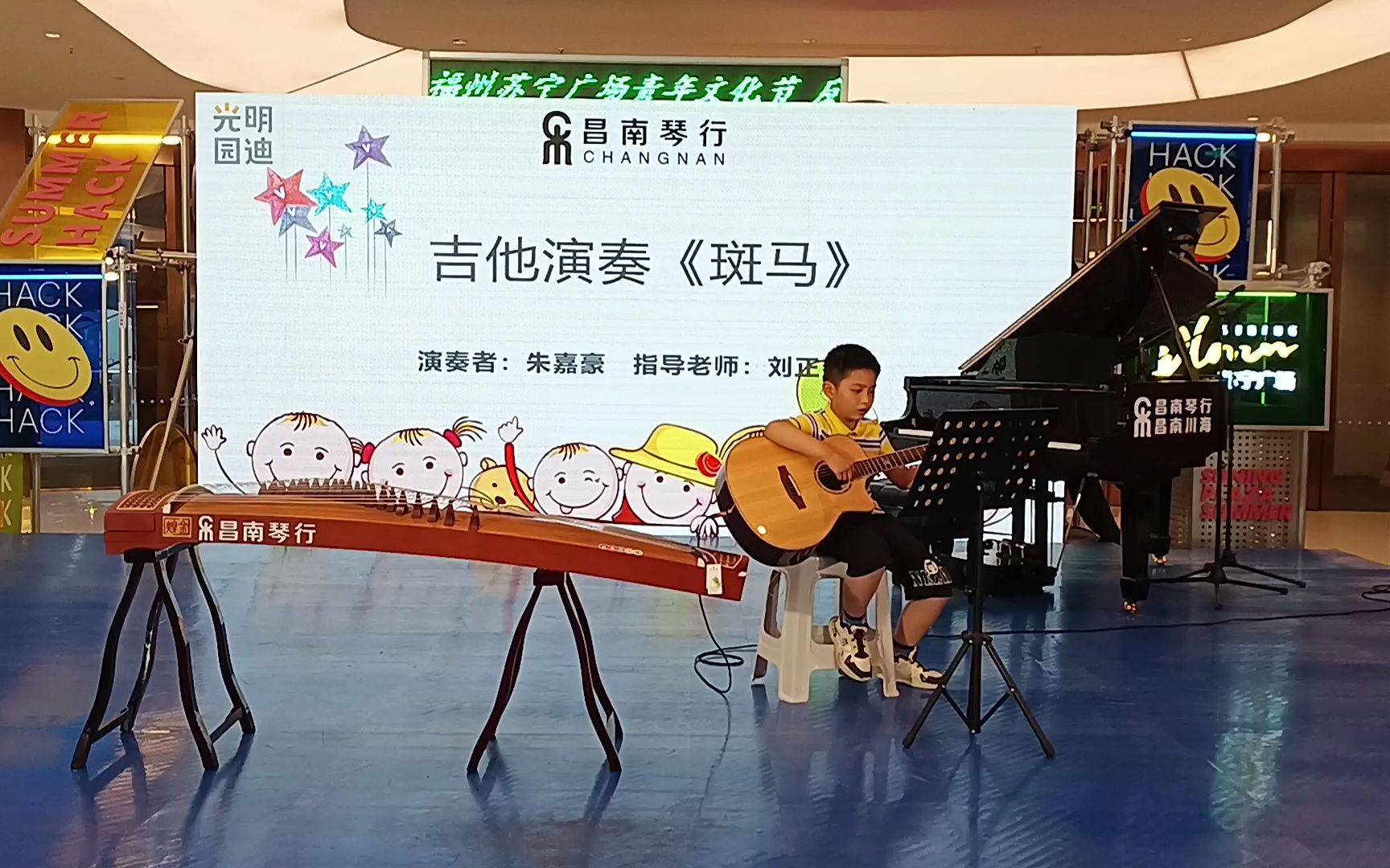 30朱嘉豪《斑马》