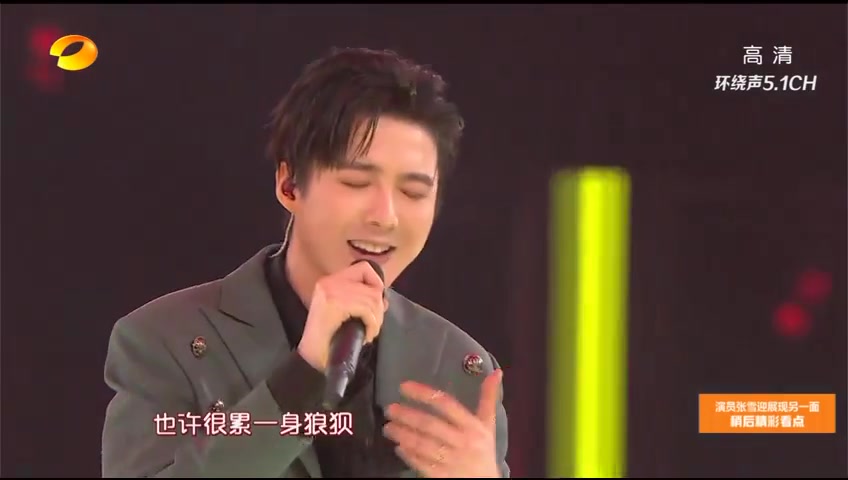 [图]【双十一晚会】，刘宇宁演唱歌曲串烧：《爱的飞行日记》《绿色》《我的名字》《无名之辈》