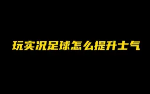 Video herunterladen: 风教练带你玩转更衣室