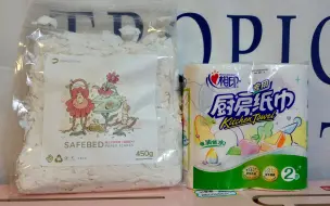 下载视频: 仓鼠垫料：吱士片状纸棉vs心心相印厨房纸