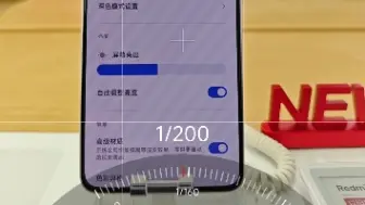 Download Video: [三档调光]Redmi K70 屏幕PWM频闪测试